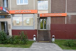 Ломбард Залог Успеха, с рейтингом 4.9 - находится по адресу Москва, улица Героев Панфиловцев, 1/2 