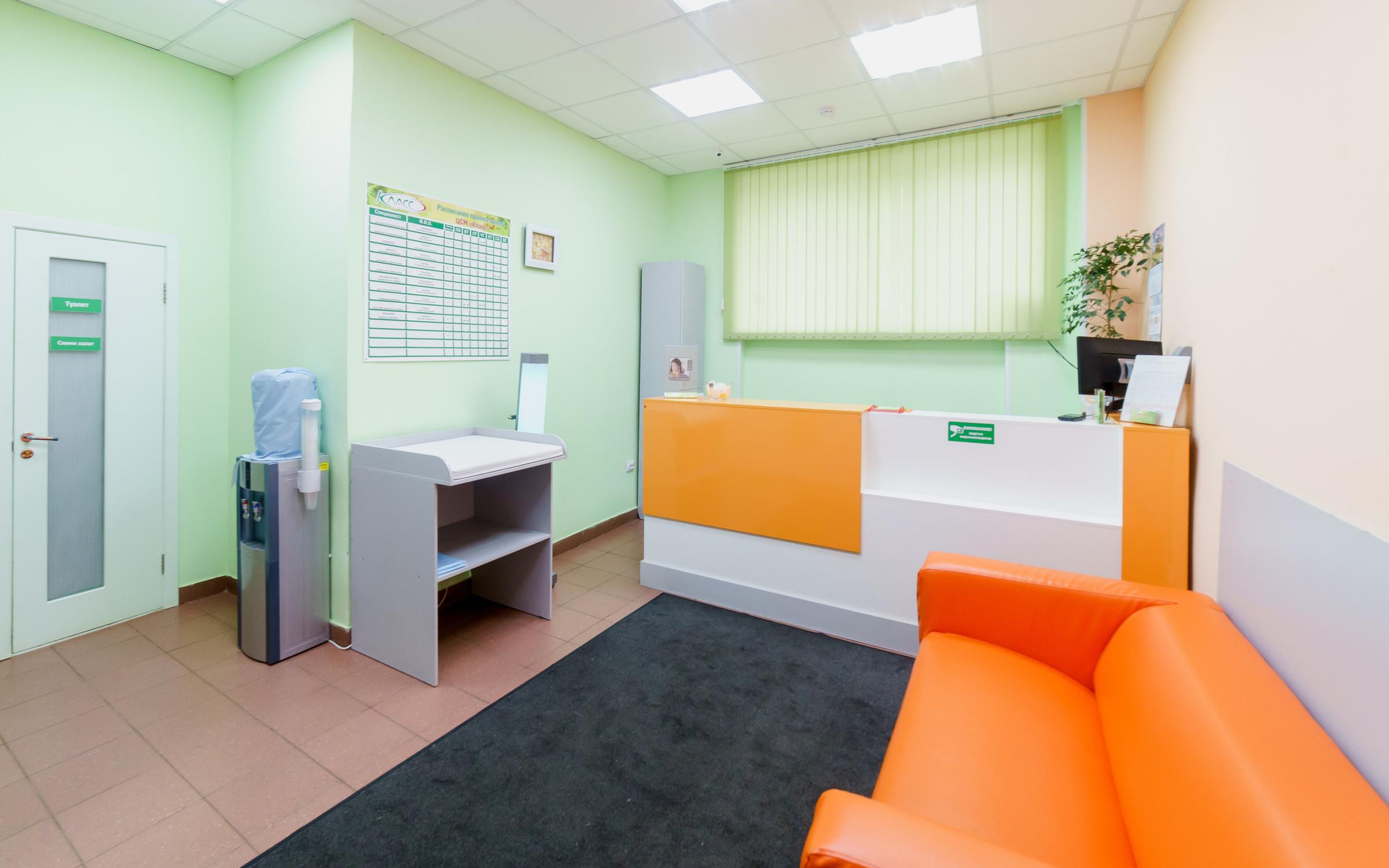 Bor medical center ул мичурина 15