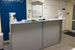 Медицинская компания Invitro, с рейтингом 2.2 - находится по адресу Екатеринбург, улица Академика Бардина, 40/1 