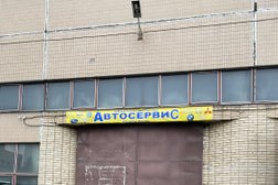 Автосервис MoscowGarage, с рейтингом 4 - находится по адресу Москва, 2-й Грайвороновский проезд, 8 ст2 