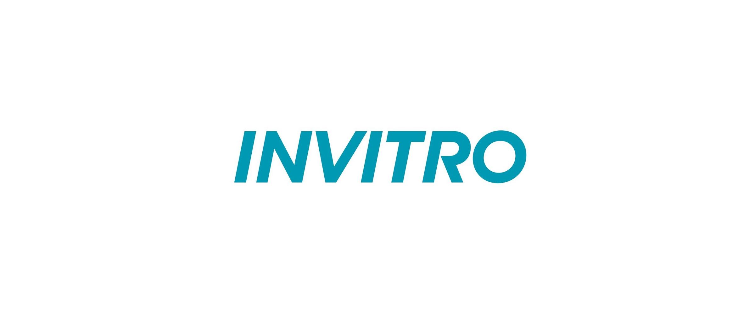 Инвитро Как Работает В Новогодние Инвитро Как Работает В Новогодние