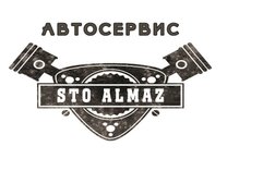 СТО Алмаз, с рейтингом 3.2 - находится по адресу Ростовская область, Азов, Кооперативная улица, 15г 
