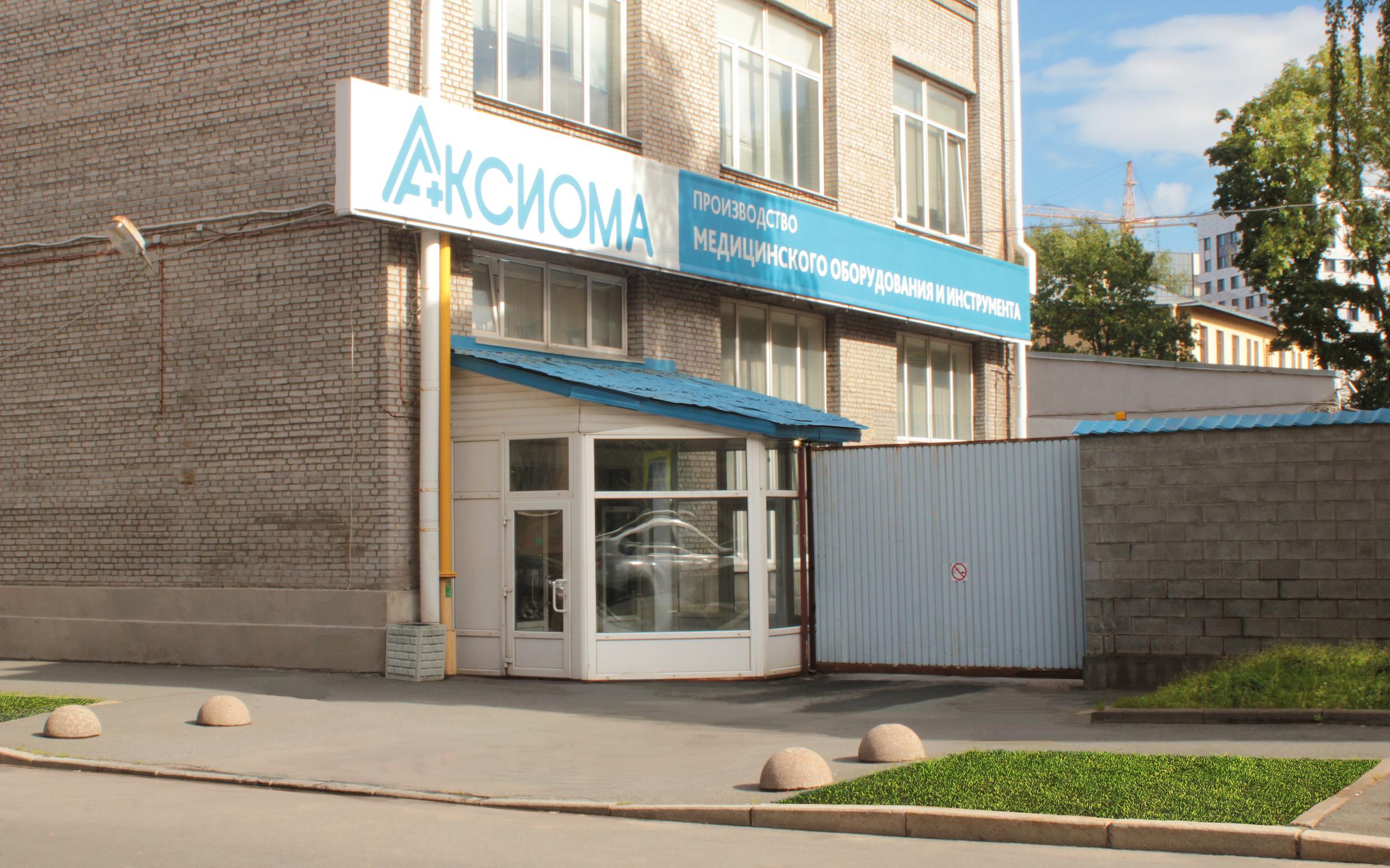Павлова 10 Фото