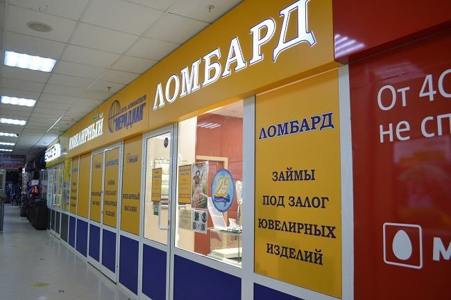 На 24 часа ломбард ленинском проспекте из пластинок часы стоимость виниловых