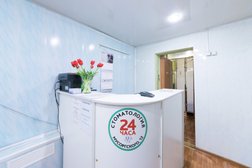 Стоматология Для Всех, с рейтингом 4.8 - находится по адресу Тверь, улица Софьи Перовской, 43 