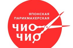 Японская парикмахерская Стрикси, с рейтингом 4.1 - находится по адресу Курган, улица Коли Мяготина, 77 