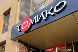 Служба доставки еды Томико, с рейтингом 4.9 - находится по адресу Краснодар, Прикубанский округ, 350028, Восточно-Кругликовская улица, 22 