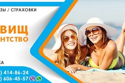 Турагентство Остров сокровищ, с рейтингом 4.9 - находится по адресу Нижний Новгород, Пролетарская, 7 