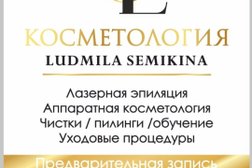 Студия косметологии на улице Панфилова в Химках, с рейтингом 4.7 - находится по адресу Московская область, Химки, Новые Химки, 141407, улица Панфилова, 12 