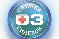 Патронажная служба АлоМед, с рейтингом 4.3 - находится по адресу Санкт-Петербург, Кирочная улица, 49 