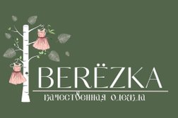 Магазин одежды Березка, с рейтингом 4.7 - находится по адресу Московская область, Балашиха, шоссе Энтузиастов, вл11 ст4 