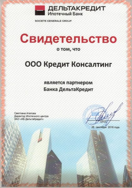 Кредит под залог квартиры в день обращения ареал финанс yandex.ru