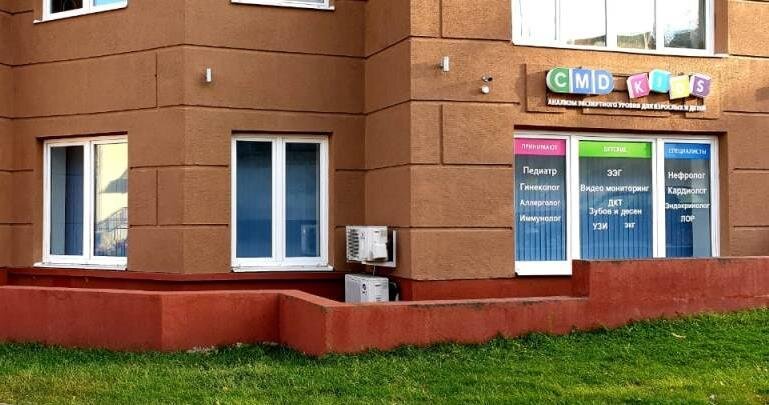 Реальная медицина дмитров. Дмитров улица Оборонная медицинский центр. Ул Пионерская Дмитров. Пионерская 4 Дмитров. Ул Пионерская 2.