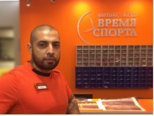 Алескеров Орхан
