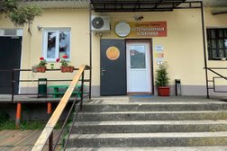 Ветеринарная клиника Доктор Лама, с рейтингом 4.1 - находится по адресу Краснодарский край, г.о. Сочи, село Волковка, ул Надежная, д 1 