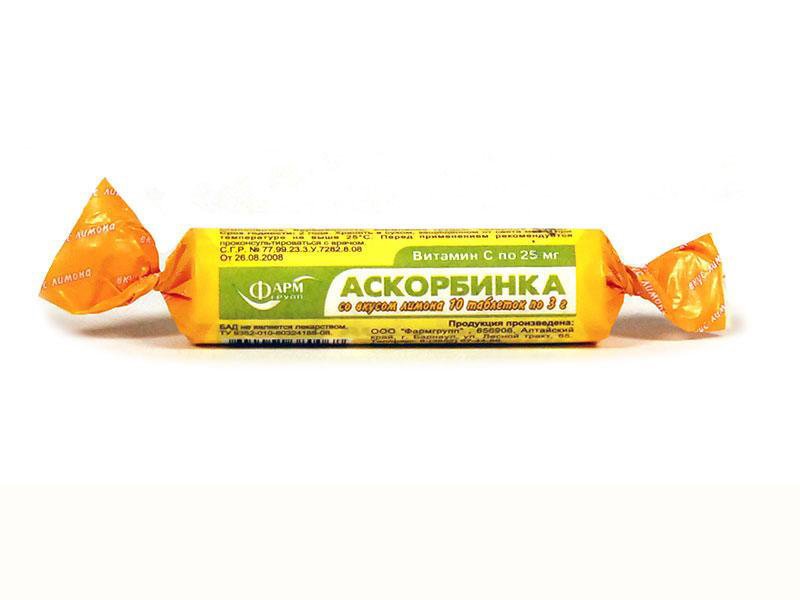 Витамин с или аскорбиновая кислота разница. Аскорбиновая кислота крутка. Витамины аскорбинка. Витаминка аскорбинка. Аскорбинка фото.