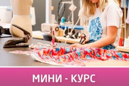 Школа кройки и шитья, с рейтингом 4.4 - находится по адресу Самара, 1-й Безымянный переулок, 9 