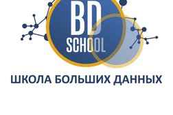 Центр дополнительного профессионального образования Школа Больших Данных, с рейтингом 4.1 - находится по адресу Москва, Илимская улица, 5к2 