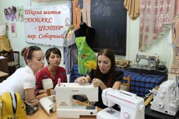 Любакс