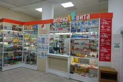 Аптека Вита