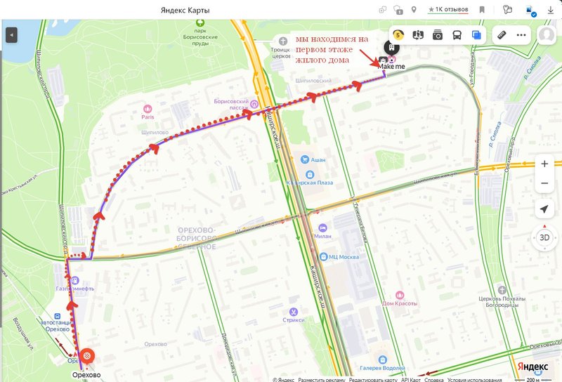 Автобус 858 маршрут остановки