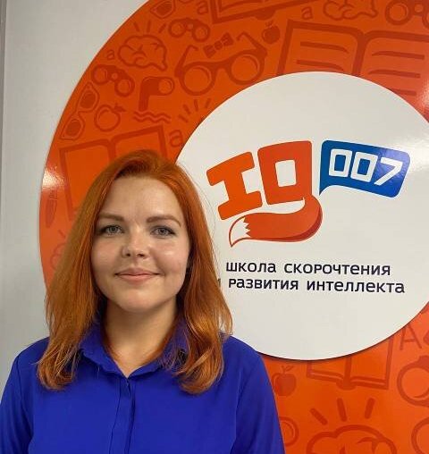 Надежда Николаевна Жданова