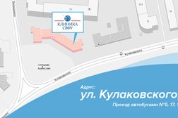 Клиника Северо-Восточного федерального университета им. М.К. Аммосова, с рейтингом 3.6 - находится по адресу Республика Саха (Якутия), Якутск, улица Кулаковского, 36 