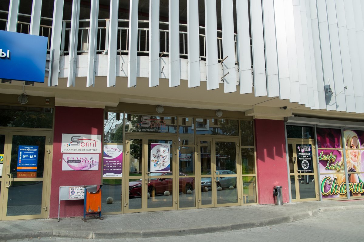 Znoydzem, recruitment agencies, vacancies, Minsk, Mieliezha Street, 1 - Yandex M