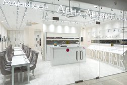 Ногтевая студия Лены Лениной, с рейтингом 4.3 - находится по адресу Москва, Мичуринский проспект, Олимпийская деревня проспект, 3 к1 