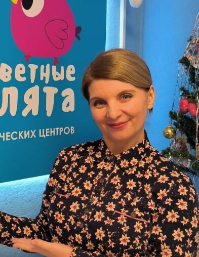 Елена Сергеевна Костенко