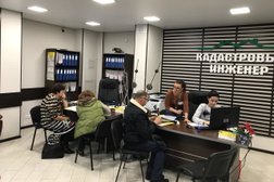 Кадастровый инженер