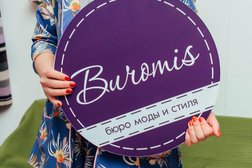 Бюромис, с рейтингом 4.3 - находится по адресу Самара, улица Венцека, 2 