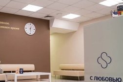 Клиника индивидуальной медицины Salus, с рейтингом 2 - находится по адресу Тюмень, Комсомольская, 22 