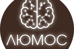 Медико-психологический центр Люмос, с рейтингом 3 - находится по адресу Ростов-на-Дону, улица Безымянная Балка, 352 