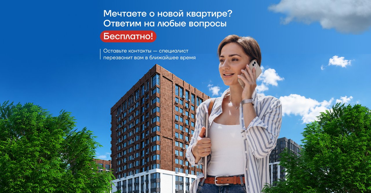фотография Агентства недвижимости Гранд Сити в Пушкино