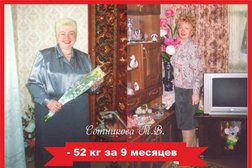 Славянская клиника похудения и правильного питания, с рейтингом 3.4 - находится по адресу Воронеж, Кольцовская улица, 9 