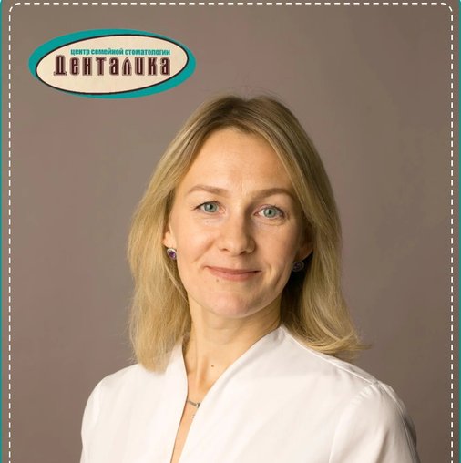Ирина Сергеевна Голованова