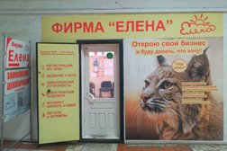 Юридическо-бухгалтерская фирма Елена, с рейтингом 4.3 - находится по адресу Липецк, Льва Толстого, 1 