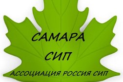 Завод Самара СИП, с рейтингом 4 - находится по адресу Самара, Московское шоссе 16 километр, 1в ст4 