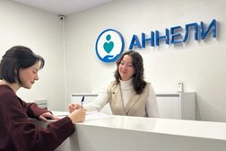 Медицинский центр Аннели, с рейтингом 2.6 - находится по адресу Татарстан, Казань, Вахитовский район, Старо-Татарская слобода, 420012, улица Бутлерова, 16 к1 