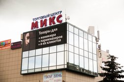 Магазин товаров для парикмахеров Вуарт, с рейтингом 3.8 - находится по адресу Московская область, Жуковский, Магистральная улица, 9 