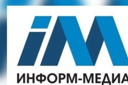 Компания Информ-медиа, с рейтингом 5 - находится по адресу Ростов-на-Дону, Ворошиловский район, 344038, проспект Михаила Нагибина, 14А 