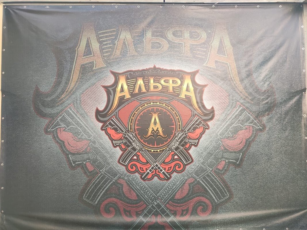 Reviews of LazerTag Alfa, Saint Petersburg, Umanskiy Lane, 76К - Yandex Maps