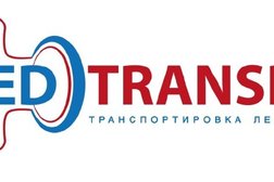 Компания по транспортировке лежачих больных Med Transport, с рейтингом 5 - находится по адресу Красноярск, улица Ленина, 150 к1 