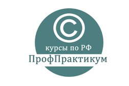 Учебный центр Профпрактикум, с рейтингом 2.2 - находится по адресу Кемеровская область — Кузбасс, Кемерово, улица Кирова, 37 