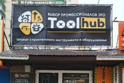 Компания по аренде инструмента Toolhub, с рейтингом 4.5 - находится по адресу Краснодар, улица Ковалёва, 1/2 