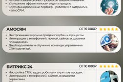 Компания ABS-marketing, с рейтингом 2 - находится по адресу Алматы, Абая проспект, 109/6к6 