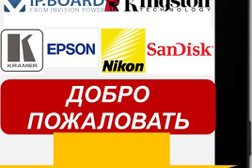 Интернет-магазин ITmart, с рейтингом 3.7 - находится по адресу Нур-Султан, Отырар, 11 