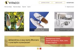 Деловой интернет