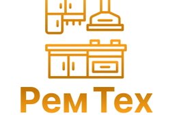 Сервисный центр Рем-тех, с рейтингом 4.8 - находится по адресу Московская область, Балашиха, улица Свердлова, 8 